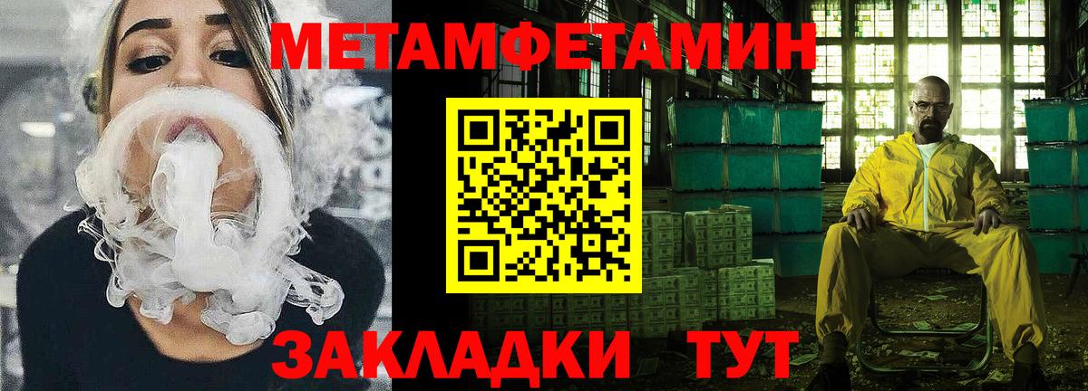 Амфетамин Premium Гуково