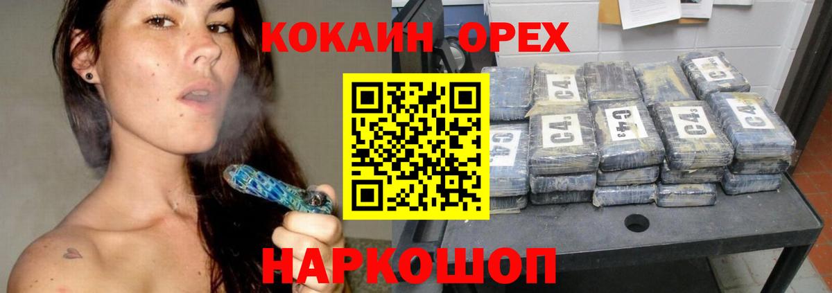 Кокаин Боливия Гуково