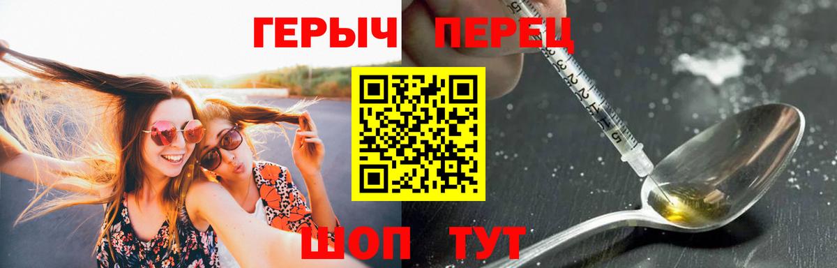 ГЕРОИН афганец Гуково