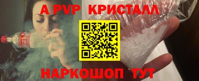 марки nbome Кинель