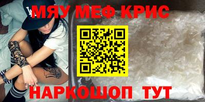 марки nbome Кинель