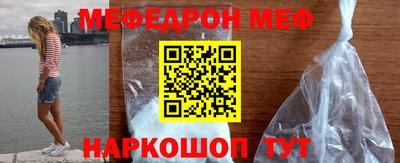 марки nbome Кинель