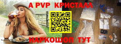 марки nbome Кинель