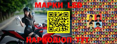 марки nbome Кинель