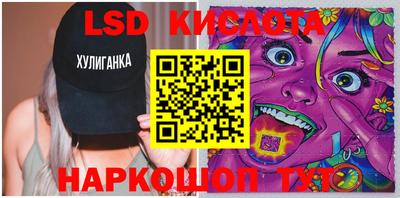 марки nbome Кинель