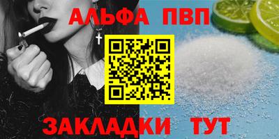 прущая мука Кимры