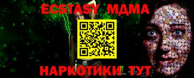 марки nbome Кинель