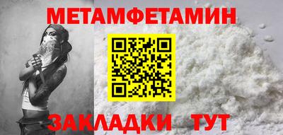 марки nbome Кинель