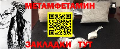марки nbome Кинель