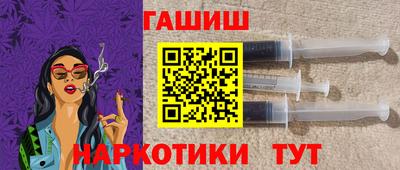 марки nbome Кинель