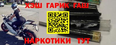 марки nbome Кинель