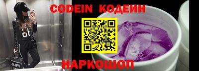 марки nbome Кинель