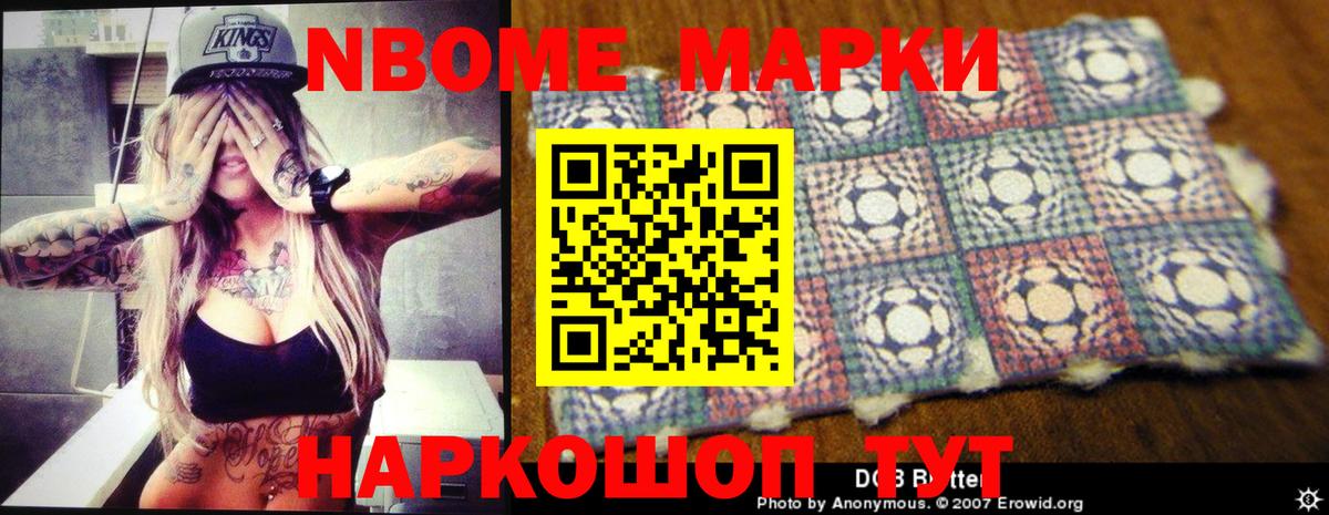 Псилоцибиновые грибы Гуково