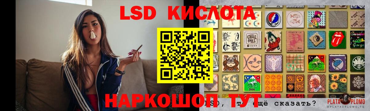 LSD-25 экстази ecstasy  LSD-25 экстази ecstasy  Вход с VPN  Гуково 