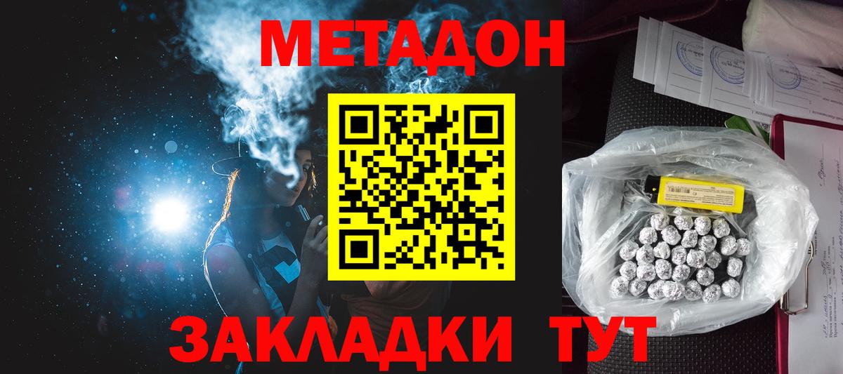ГАШИШ  Гуково  Бошки Шишки  МЕФ   Гашиш  Где найти наркотики?  Марихуана  Вход с VPN 