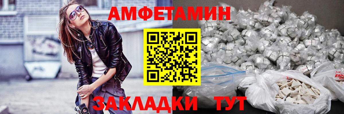 Первитин мет Гуково