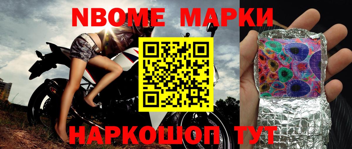 Наркотические марки 1500мкг  Наркотические марки 1500мкг  Вход с VPN  Гуково 