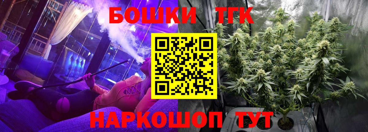 Канабис White Widow  Каннабис White Widow  Каннабис White Widow  Вход с VPN  Канабис SATIVA & INDICA  Гуково 