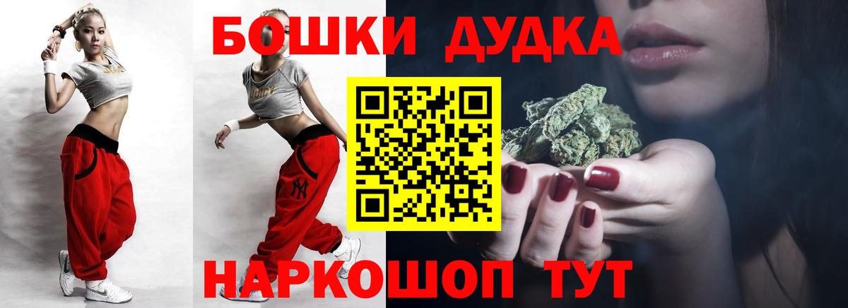 Марихуана индика Гуково
